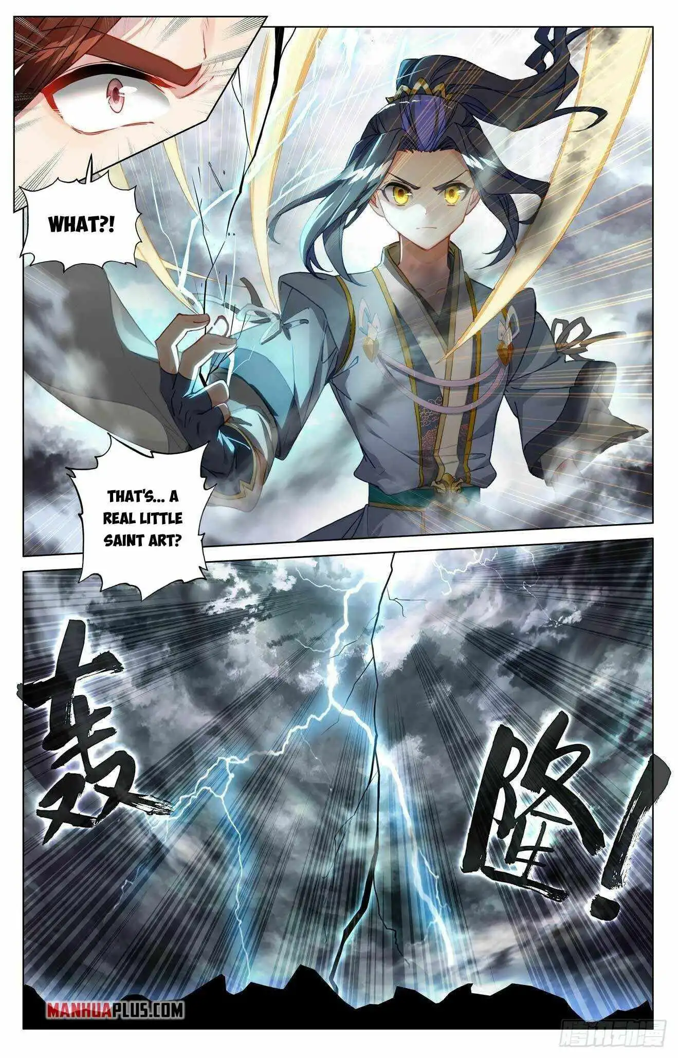 Yuan Zun Chapter 431.5 8